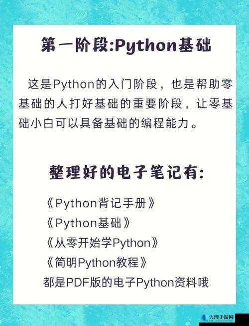 Python 人狗大战 CSDN 在线看：精彩编程对战的视觉盛宴