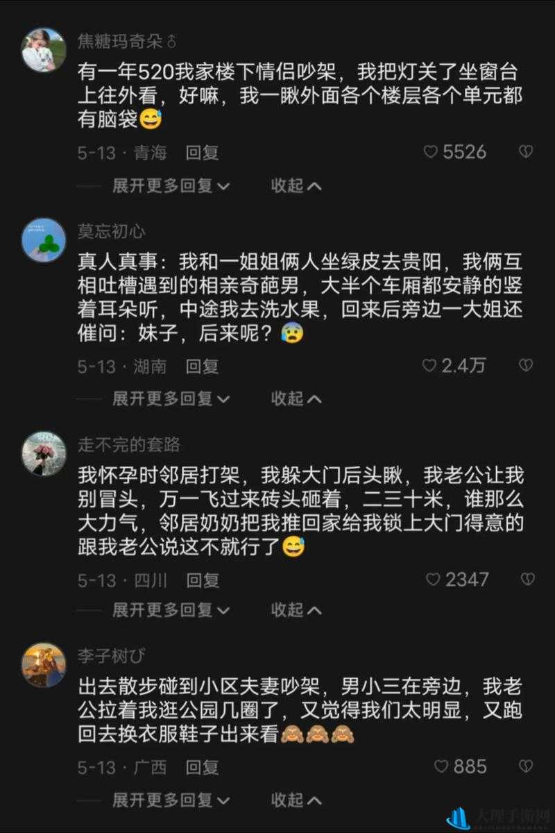 911 爆料网吃瓜小羊没烦恼：深度揭秘娱乐圈八卦趣事